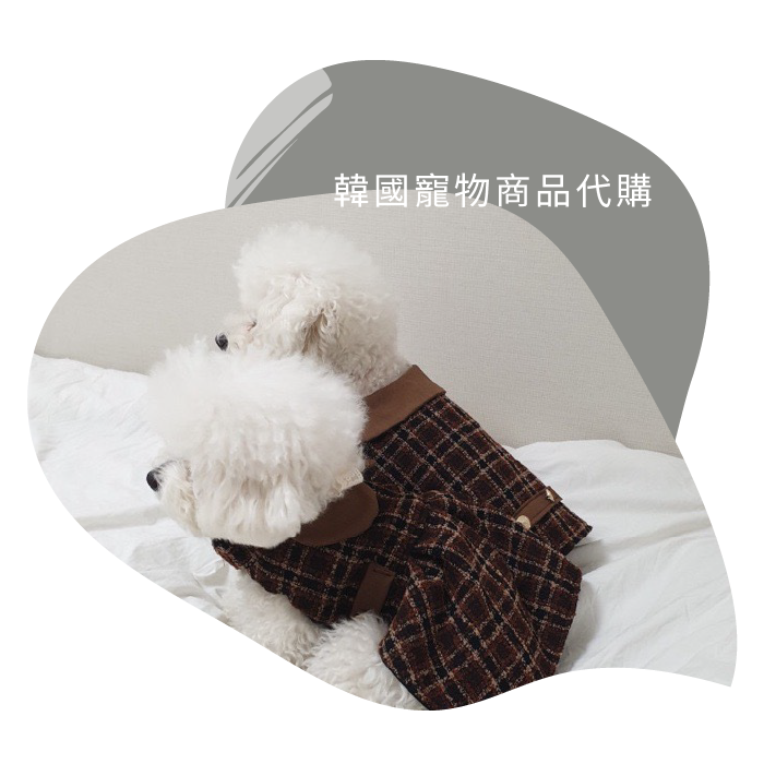 韓國寵物商品代購